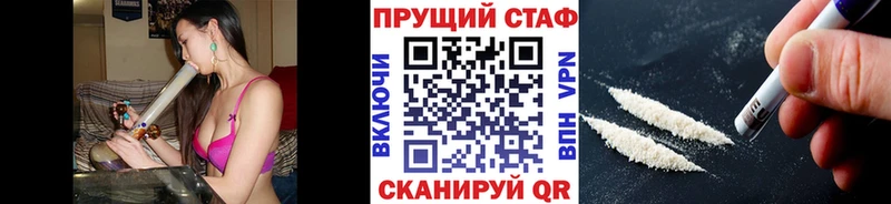 Наркошоп купить КОКАИН  СОЛЬ  Меф мяу мяу  ГАШИШ  АМФЕТАМИН  Конопля  Курган