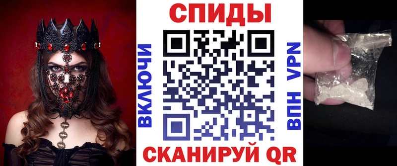 Купить  Курган  АМФ VHQ 