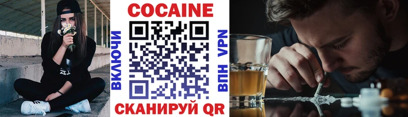Купить  Курган  COCAIN 99% 
