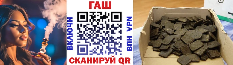 Купить где  Курган  ГАШИШ Ice-O-Lator 