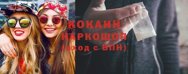 кокс Гусиноозёрск