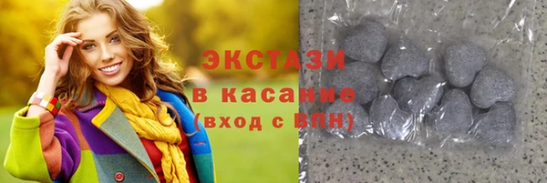 ГАЛЛЮЦИНОГЕННЫЕ ГРИБЫ Гусев