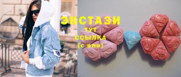 соль курить ск Гусь-Хрустальный