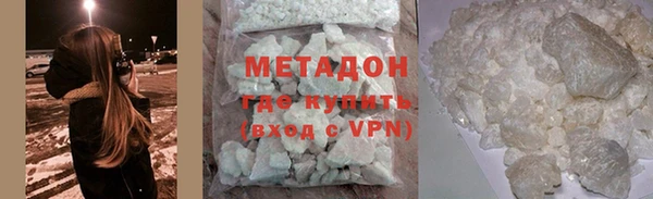кокс Гусиноозёрск