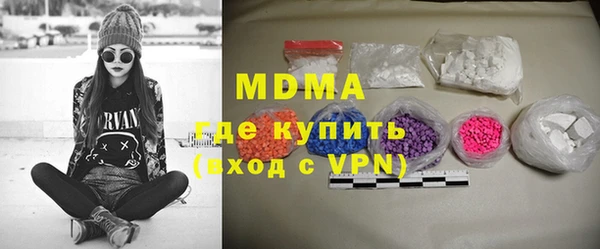 соль курить ск Гусь-Хрустальный