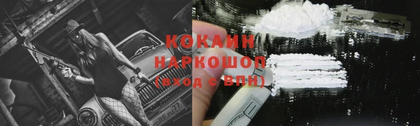 кокс Гусиноозёрск