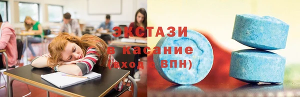 соль курить ск Гусь-Хрустальный