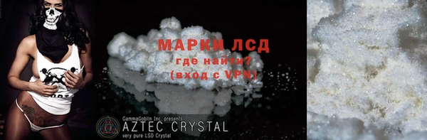 соль курить ск Гусь-Хрустальный