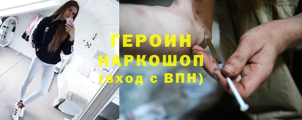 соль курить ск Гусь-Хрустальный
