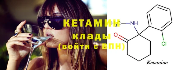 соль курить ск Гусь-Хрустальный