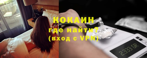 соль курить ск Гусь-Хрустальный