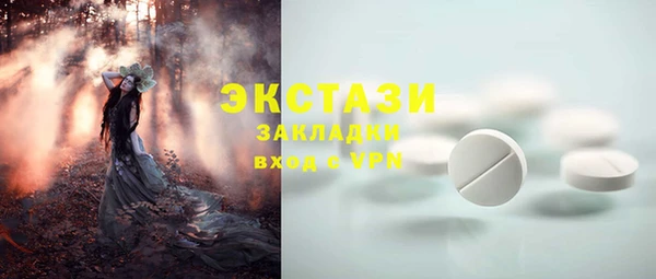 соль курить ск Гусь-Хрустальный