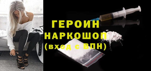 ГАЛЛЮЦИНОГЕННЫЕ ГРИБЫ Гусев