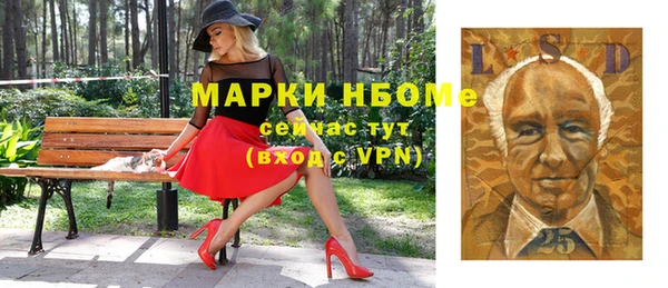 кокс Гусиноозёрск