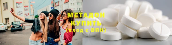соль курить ск Гусь-Хрустальный