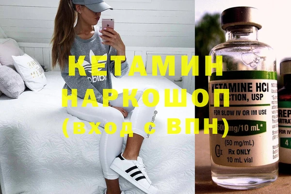 соль курить ск Гусь-Хрустальный