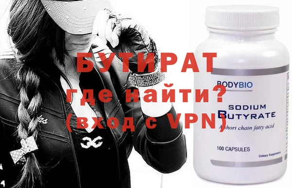 ГАЛЛЮЦИНОГЕННЫЕ ГРИБЫ Гусев