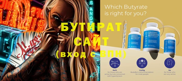 соль курить ск Гусь-Хрустальный