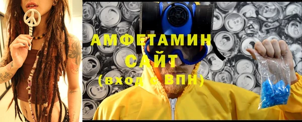 кокс Гусиноозёрск