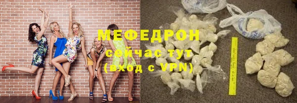 кокс Гусиноозёрск