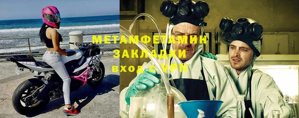 кокс Гусиноозёрск