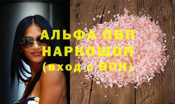соль курить ск Гусь-Хрустальный
