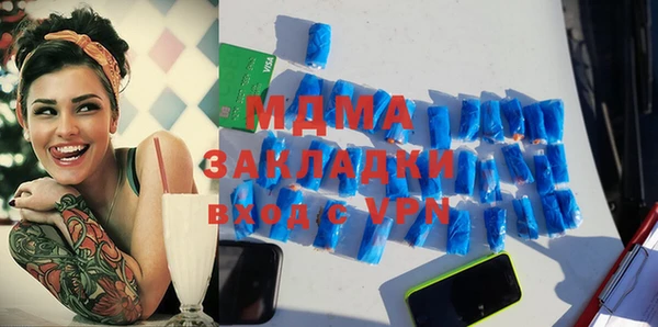 соль курить ск Гусь-Хрустальный