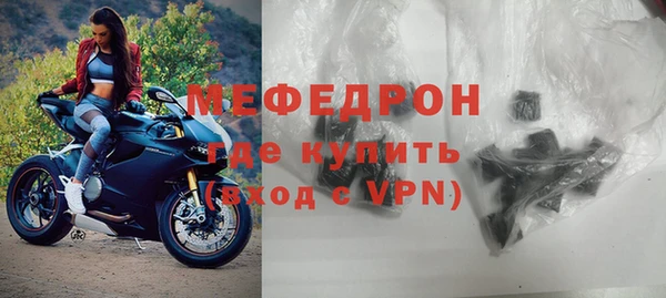 соль курить ск Гусь-Хрустальный