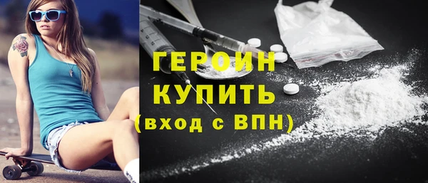 кокс Гусиноозёрск