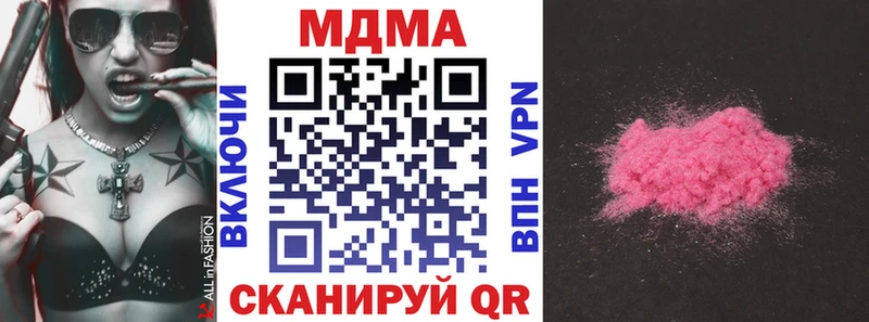 MDMA молли Курган
