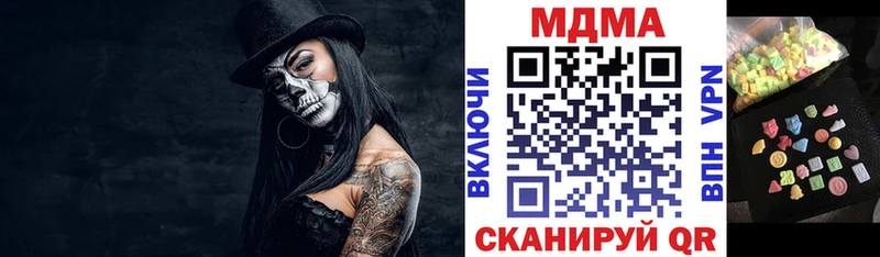Купить где Курган MDMA молли