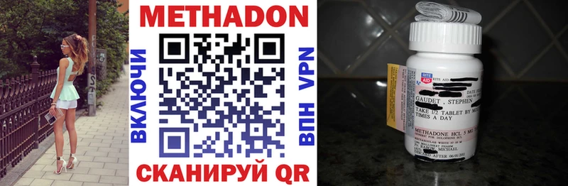 Купить  Курган  МЕТАДОН мёд 