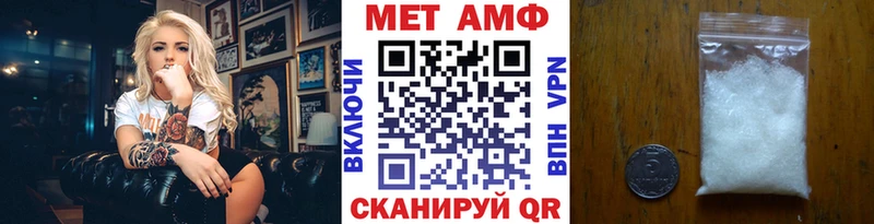 Купить  Курган  Первитин Декстрометамфетамин 99.9% 
