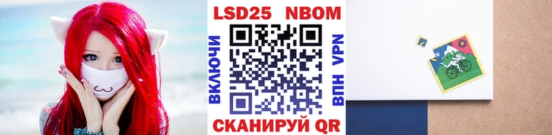 Купить где  Курган  Марки NBOMe 1500мкг 
