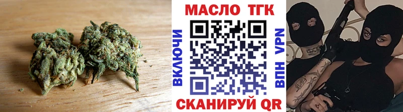 Дистиллят ТГК вейп Курган