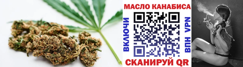 Дистиллят ТГК гашишное масло  Купить где  Курган 